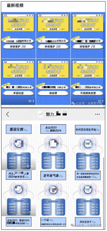 wechat_2025-09-24_141313_824.png