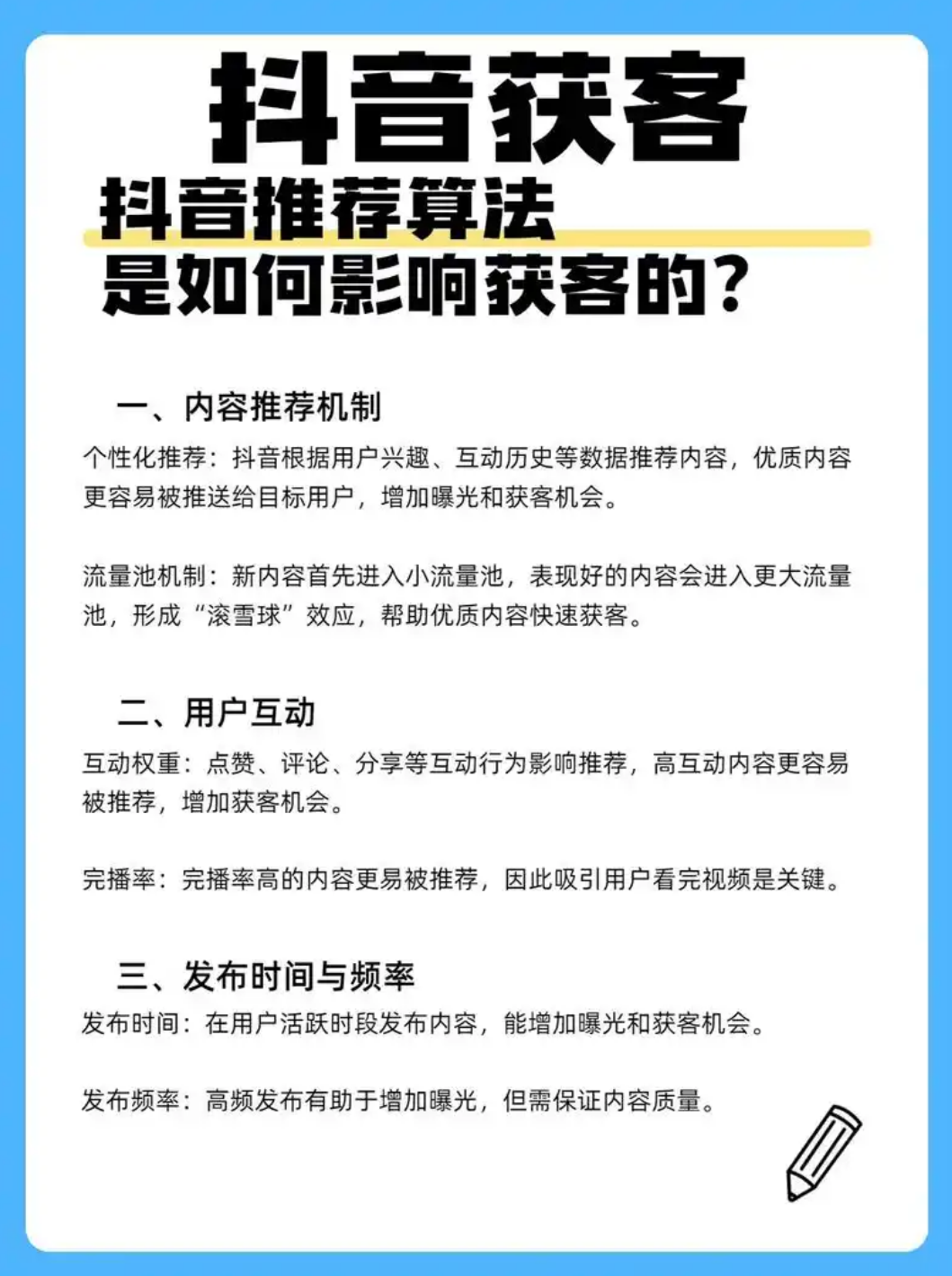 wechat_2025-09-24_165729_001.png